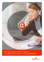EN4M apm Brochure